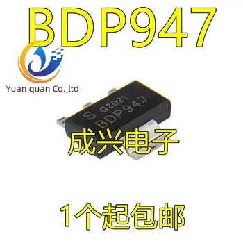 30vnt originalus naujas Triodinis tranzistorius BDP947 NPN 3A 45V SOT-223