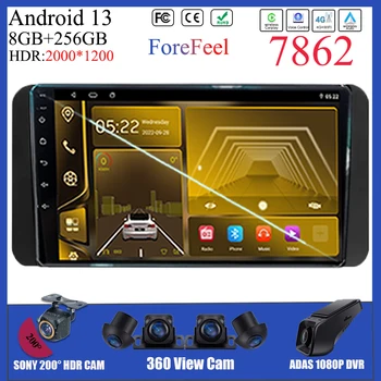 7862 Android 13 Skirta Toyota Wigo 2022 - 2023 Automatinis stereofoninis radijas Multimedijos grotuvas GPS belaidis Carplay Touch QLED ekranas DVD BT