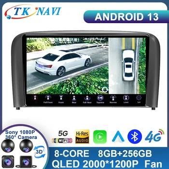 Android 13 skirta Volvo S80 1998 - 2006 Automobilių radijas Multimedijos vaizdo grotuvas Navigacija Carplay Stereo GPS WIFI 2K No 2Din 2 Din DVD