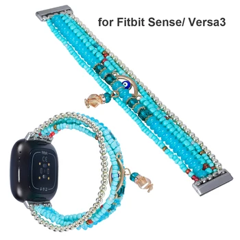 Apyrankė, skirta Fitbit Versa 3 juostinis elastinis karoliukų dirželis, skirtas Fitbit Sense apyrankei pakeisti Versa3 išmaniųjų laikrodžių priedai