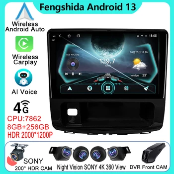 Auto Auto Radio for GREAT WALL For Haval H9 2014 - 2020 Android Video Player Navigation GPS Multimedia Stereo 5G WIFI No 2din DVD