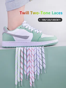 Cool String Twill Dviejų atspalvių batų raišteliai sportbačiams Nėriniai AF1/AJ krepšinio bateliai Dunks Sport Flat Batų raišteliai 100/120/140CM Stygos