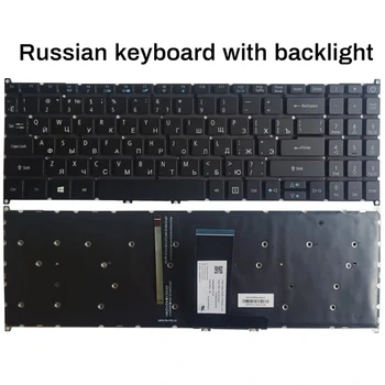 FOR Acer Aspire S50-51 N18C1 N18Q13 N19C1 N19H1 N19C5 Be rėmelio Rusijos apšviesta nešiojamojo kompiuterio klaviatūra