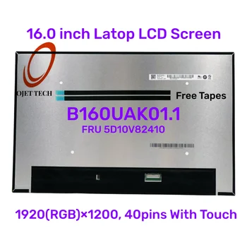 FRU 5D10V82410 B160UAK01.1 B160UAK01 1 16,0 colių 1920x1200 FHD 40PINS EDP 45%NTSC 300 cd/m² Skirta Lenovo T16 P16S nešiojamojo kompiuterio LCD ekranui