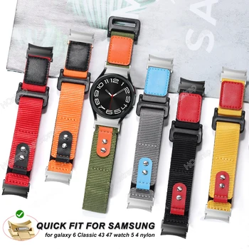 Greitai pritaikomas odinis nailoninio laikrodžio dirželis, skirtas Samsung Galaxy Watch 6 5 4 40 44mm apyrankė, skirta Galaxy Watch 4 Classic 42mm 46mm 43mm 47mm
