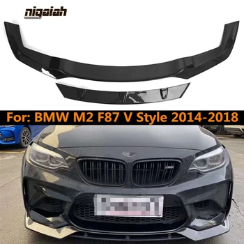 Hot Sell F87 M2 Carbon Fiber Frp Front Bumper Lip Splitter for BMW F87 M2 V Style Car Body Kit 2014 2015 2016 2017 2018