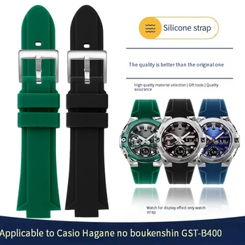 Išgaubta burna Silikoninė laikrodžio juosta Casio G-SHOCK plieninė širdis GST-B400 vyriški sportiniai vandeniui atsparūs guminių dirželių apyrankių priedai