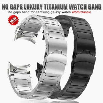 No Gaps Titanium Dirželis Samsung Galaxy Watch 6/4 Classic 43mm 47mm 42 46mm 40mm 44mm Watch 5Pro 45mm Luxury Business Bracelet