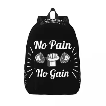 No Pain No Gain Fitness Workout Travel Canvas Backpack Women Men School Laptop Bookbag Bodybuilding College Student Daypack Krepšiai