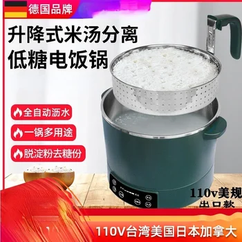 nusausintas ryžių desugaravimo filtras ryžių sriuba, atskiras automatinis kėlimo nerūdijančio plieno ryžių viryklė elektrinis karštas puodas 110v 220v
